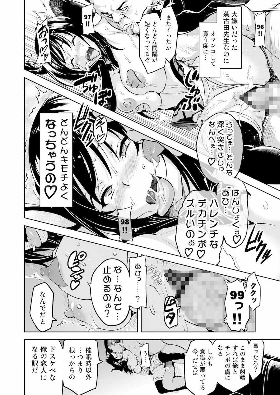 YUITAま 無料サンプル4