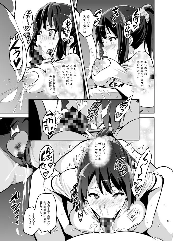 れいたま 無料サンプル5