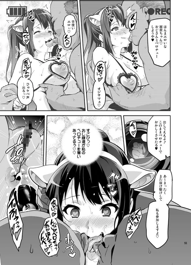れいたま 無料サンプル6