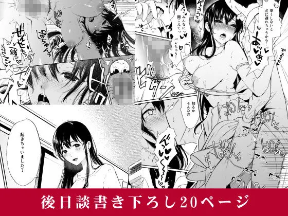 束縛愛1〜4・総集編 無料サンプル4