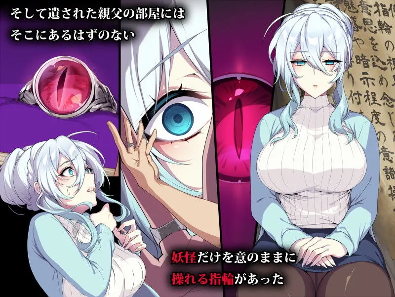 【TVアニメ化】人付き合いが苦手な未亡人の雪女さんと呪いの指輪 無料サンプル2