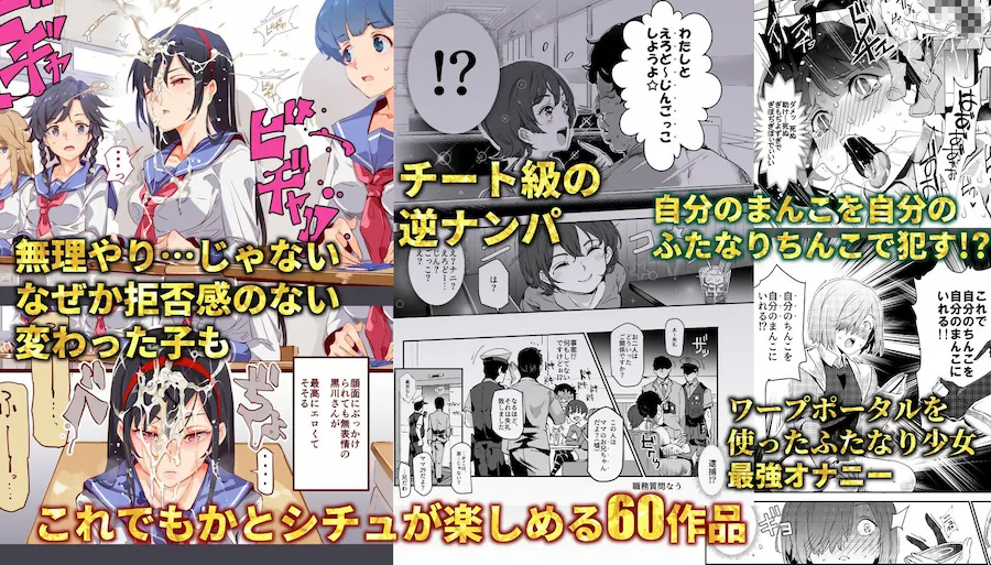 にゅう工房全部箱 無料サンプル8