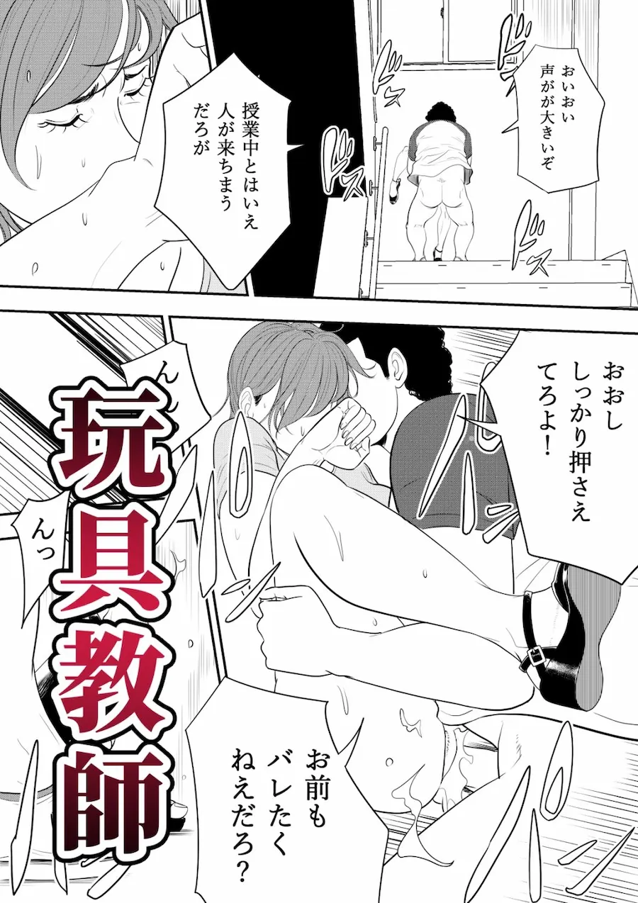 多摩豪・天 無料サンプル1
