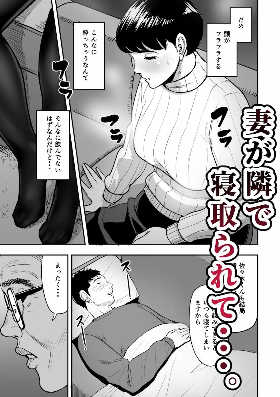 多摩豪・天 無料サンプル7