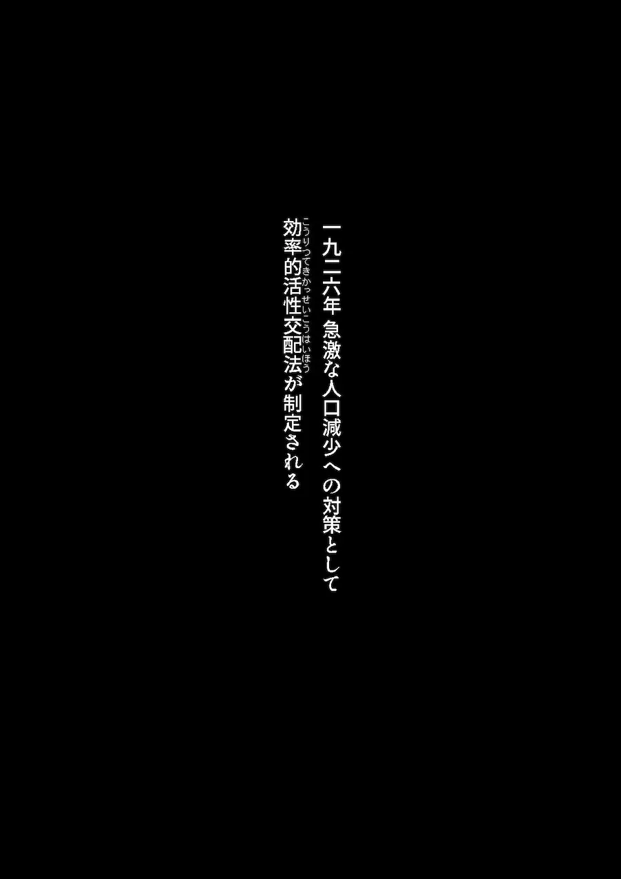 カッコウの約束 元彼と秘密の個人レッスン 無料サンプル1