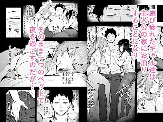 先輩、今日泊ってもいいよね？ 無料サンプル2