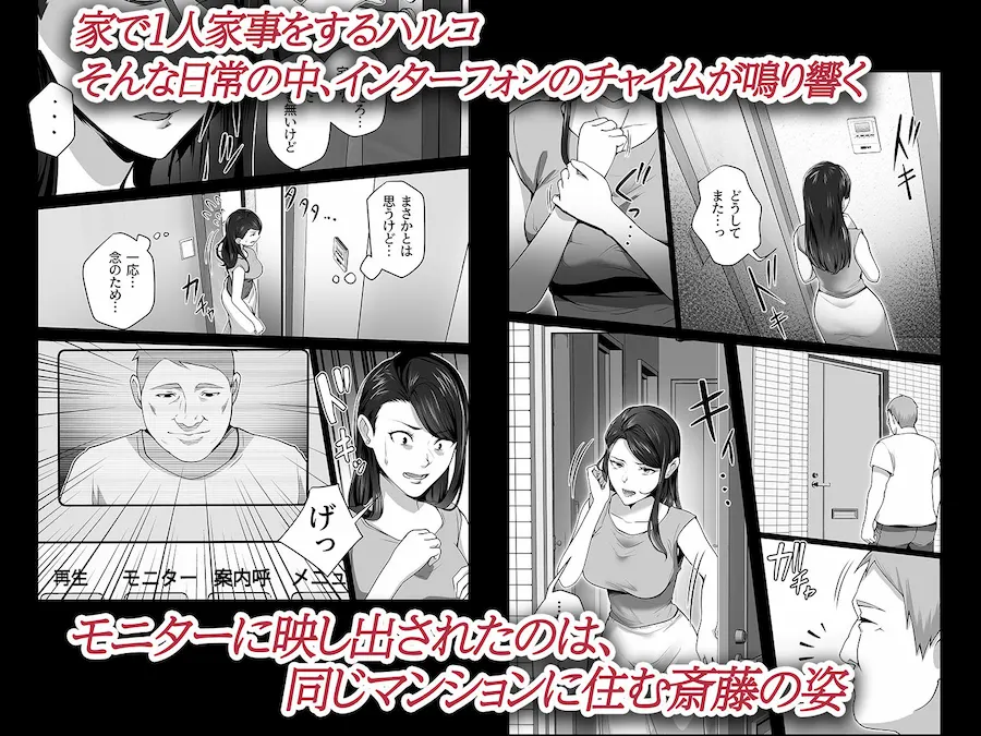 お前の母ちゃんすげェ良かったよ。2 無料サンプル3