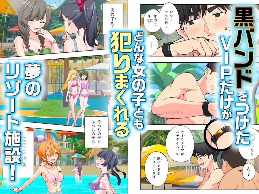 スパ・カイラクーア2 無料サンプル2