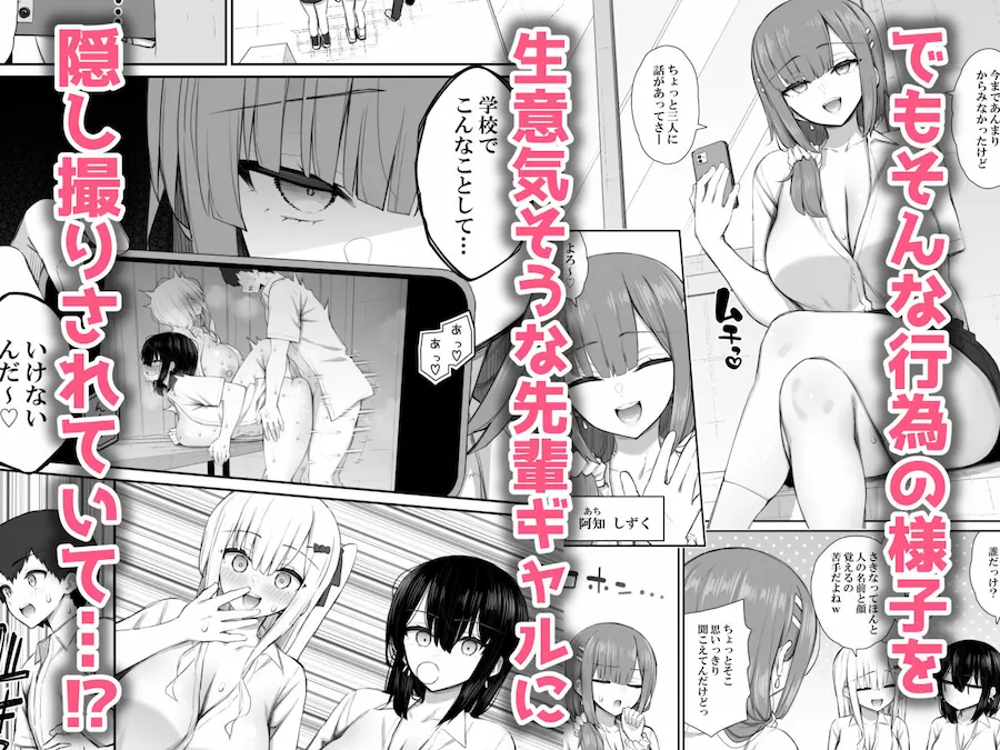 家出ギャルな先輩は簡単にヤらせてくれる4 無料サンプル3