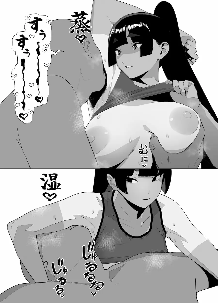 自由にセックスできる女子陸上部 無料サンプル9