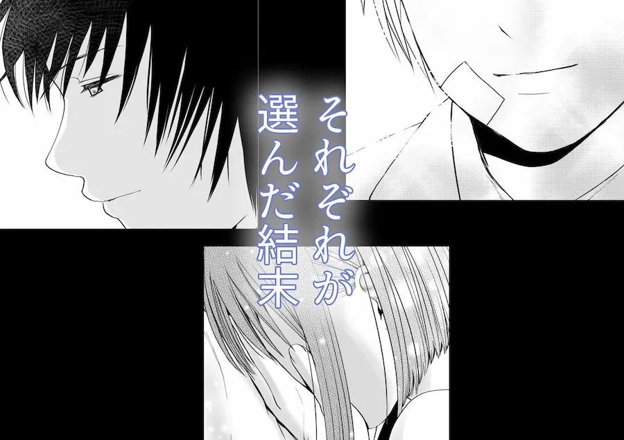 素股だけって言ったのに…ヌルっと挿入されちゃった 優等生のおもちゃ3 無料サンプル9