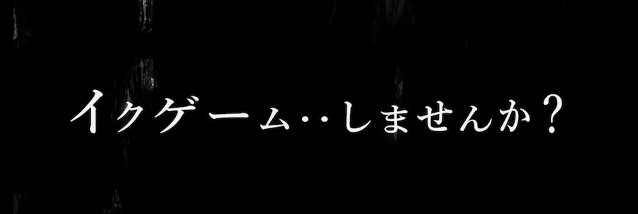 ボタンを押しただけなのに‥ 無料サンプル3
