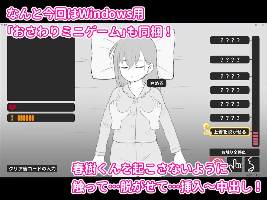 兄貴の彼女になる女の子になっちゃった弟 総集編完全版2 無料サンプル9