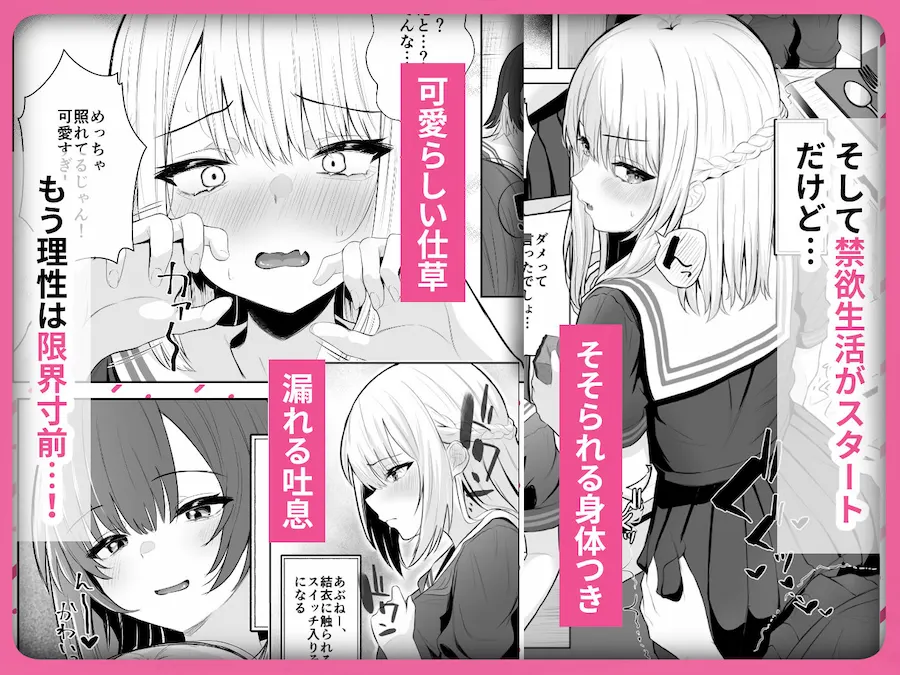TSお兄ちゃん〜フタナリ妹とのエッチ禁止を誓ったのに我慢できずに襲いにくる話〜 無料サンプル4