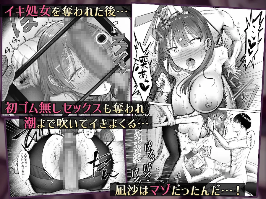 ひどいこと’され’クラブ 無料サンプル4
