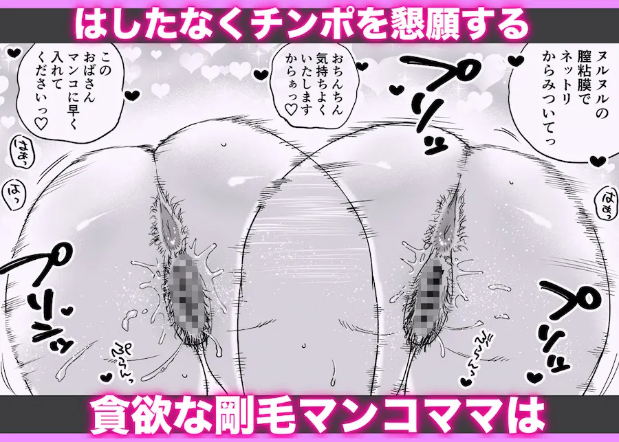 人妻、浮気、団地にて。─37歳美穂─ 無料サンプル8