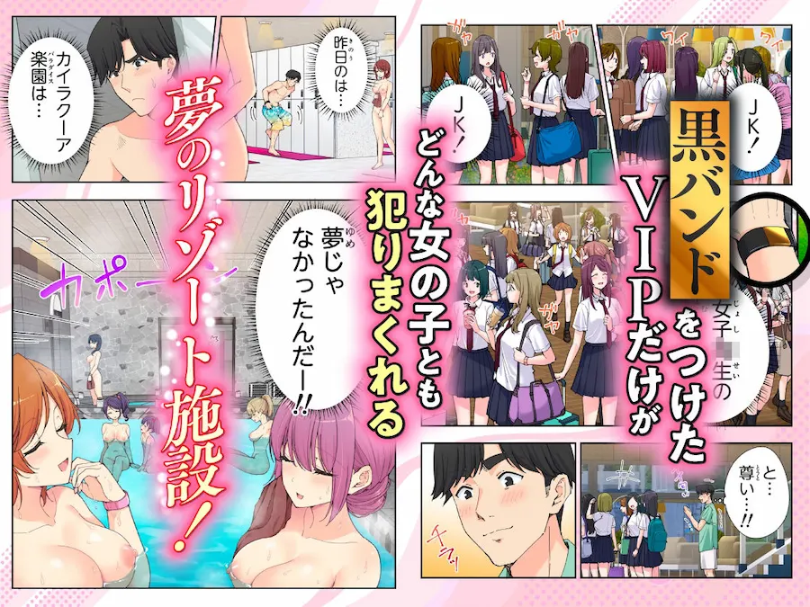 スパ・カイラクーア3 無料サンプル2