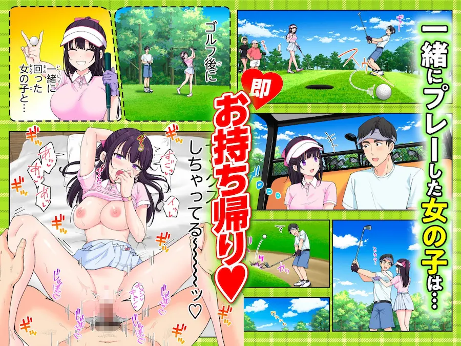 スパ・カイラクーア3 無料サンプル5