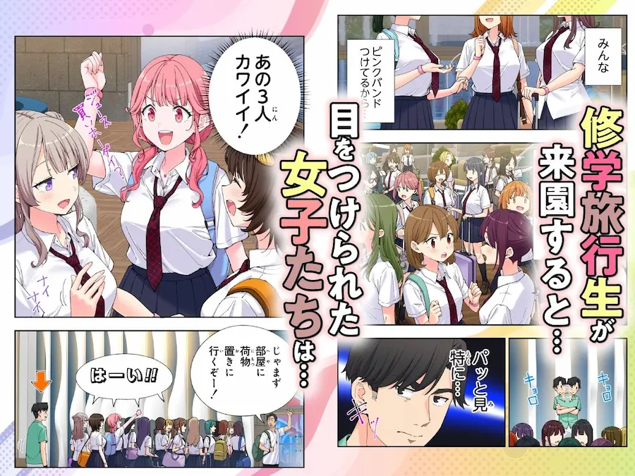 スパ・カイラクーア3 無料サンプル6