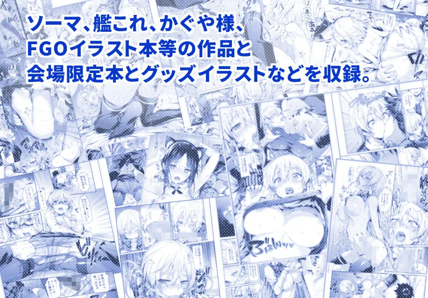 ねこはまんまがうつくしいまとめ本3 無料サンプル2