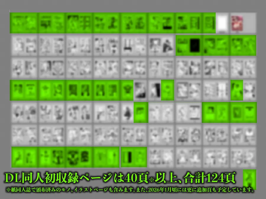 セフレ妻ゆかり総集編1 無料サンプル10