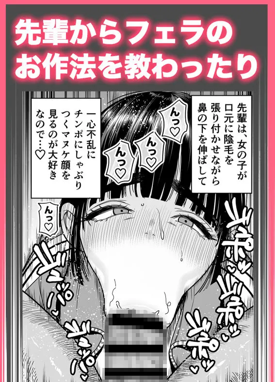 椿ちゃんはマゾメスです。 無料サンプル6