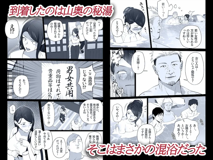 お前の母ちゃんすげェ良かったよ。3 無料サンプル4