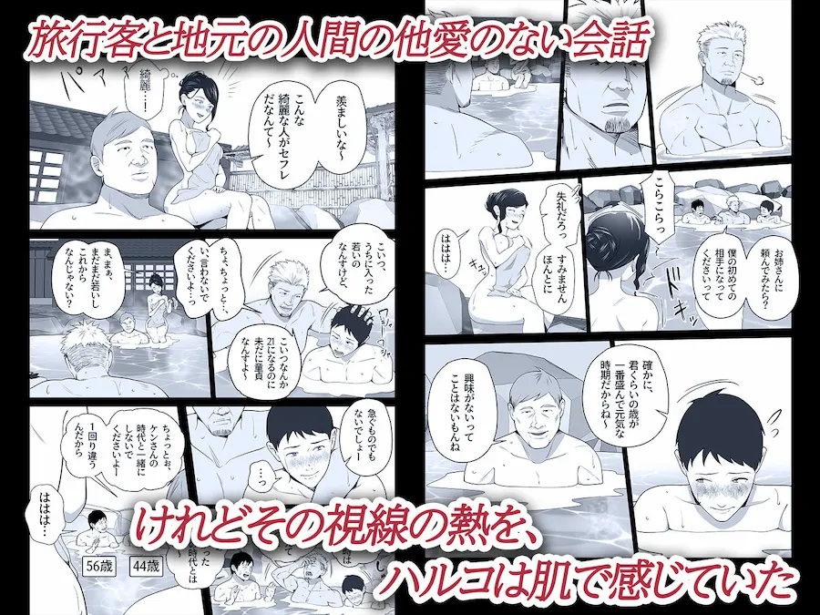 お前の母ちゃんすげェ良かったよ。3 無料サンプル5