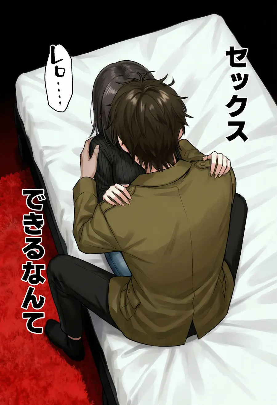 【実話】相席居酒屋で知り合った人見知り保育士ちゃん（21）とコスプレSEXした話www 無料サンプル2