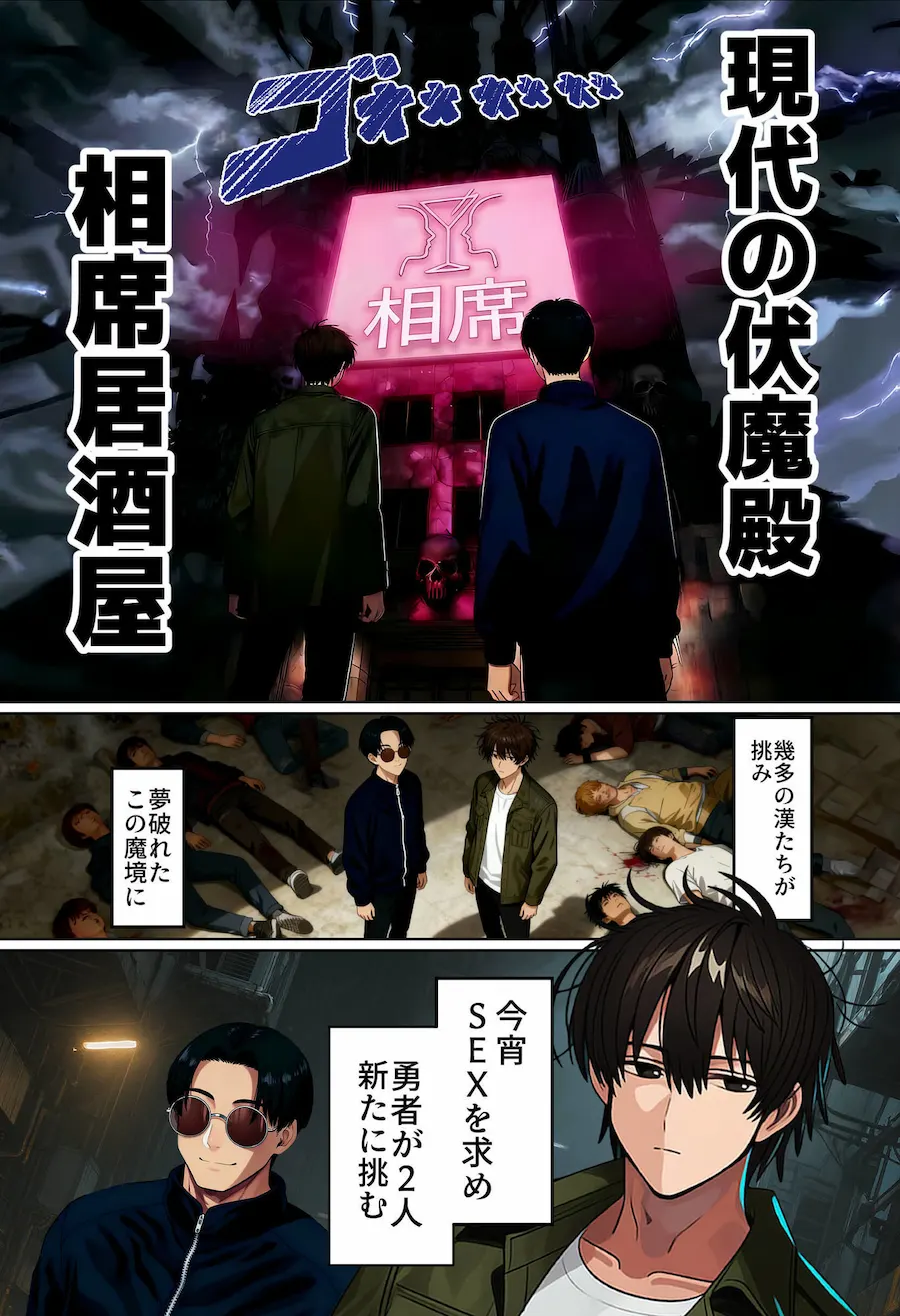 【実話】相席居酒屋で知り合った人見知り保育士ちゃん（21）とコスプレSEXした話www 無料サンプル3