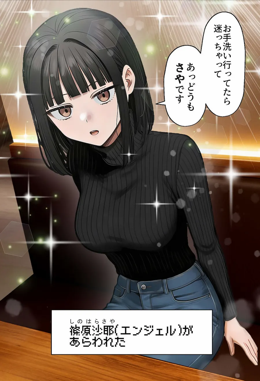 【実話】相席居酒屋で知り合った人見知り保育士ちゃん（21）とコスプレSEXした話www 無料サンプル5