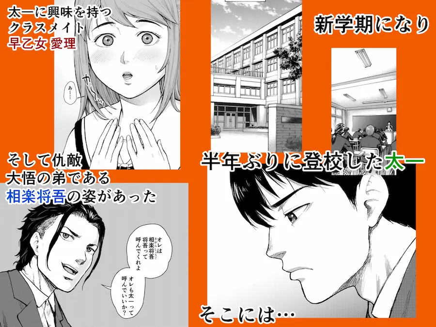 アイブゲーム3 無料サンプル1