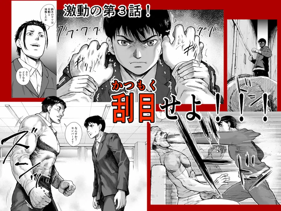 アイブゲーム3 無料サンプル4