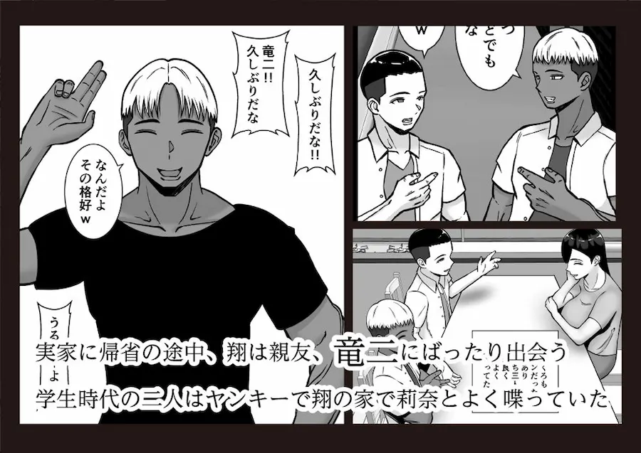 お前の母ちゃん、ムカつくから調教しまくったら、どうなったと思う？ 無料サンプル2