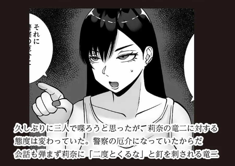 お前の母ちゃん、ムカつくから調教しまくったら、どうなったと思う？ 無料サンプル3