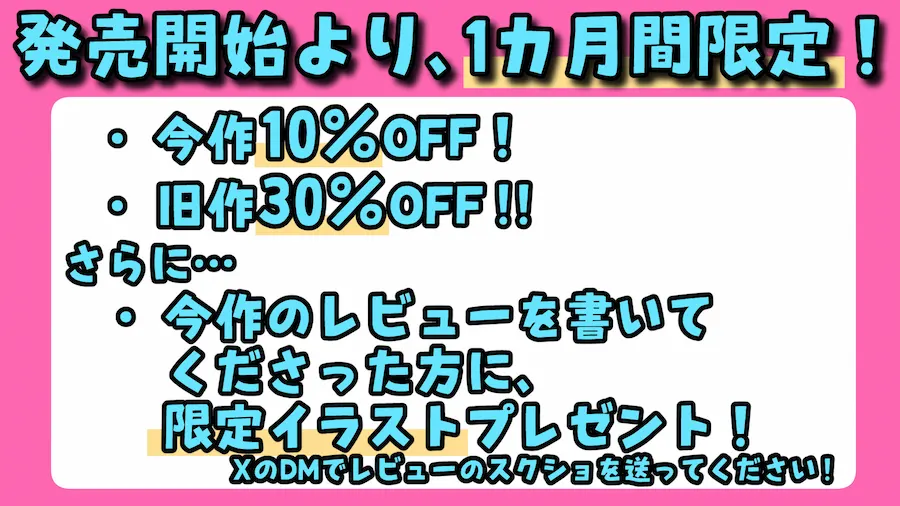でか乳ダウナー教育型セクサロイドと事務的えっちしてたはずが、気づいたらどろっどろに溺愛されてた話 無料サンプル7