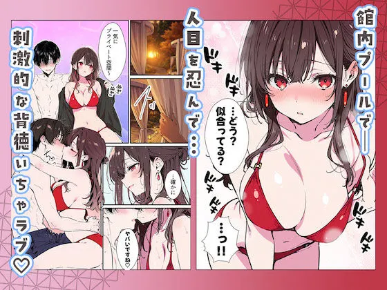 誰にも甘えない完璧な清楚巨乳年上美人（28）の初めての嫉妬から水着に浴衣といちゃラブ中出しが止まらなくなった話 無料サンプル4