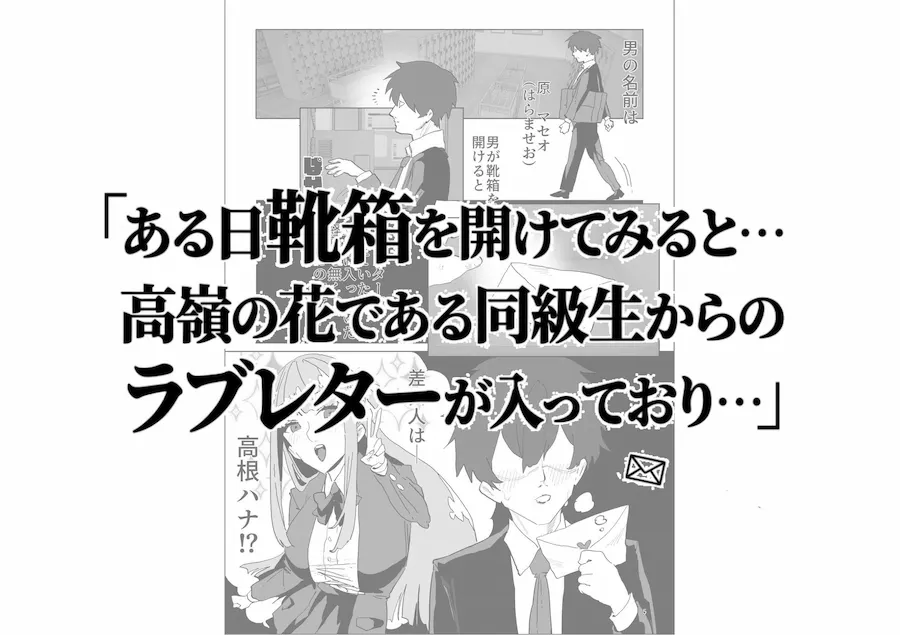 ハメドリFIRE 無料サンプル1