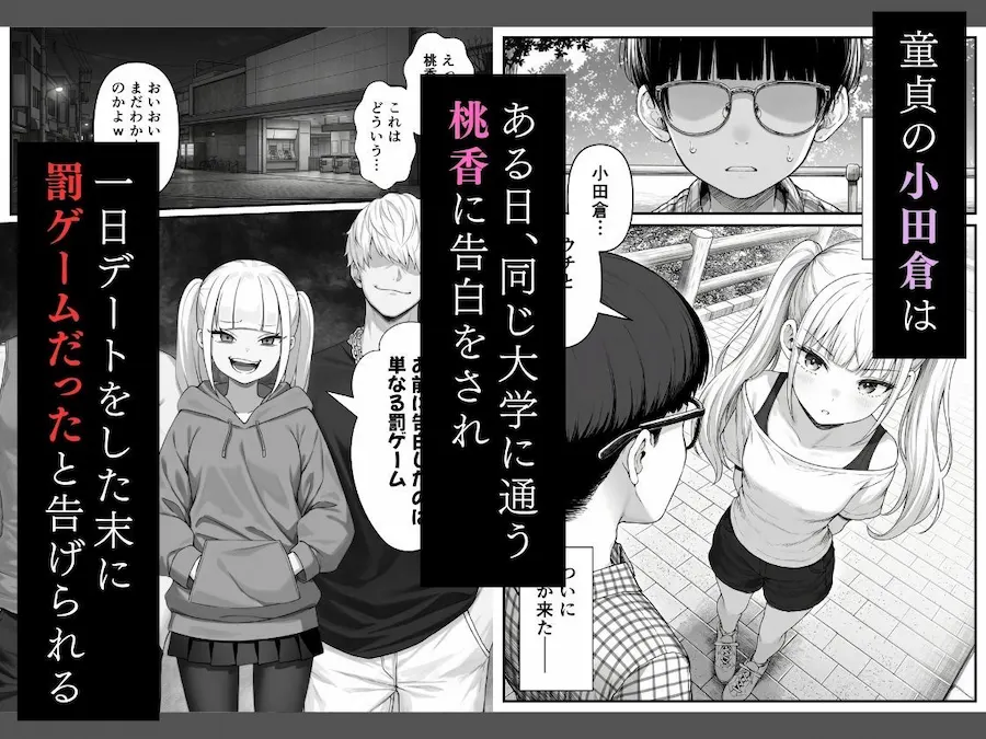 僕の人生を変えてくれた熟女 辻 香澄（40） 無料サンプル1