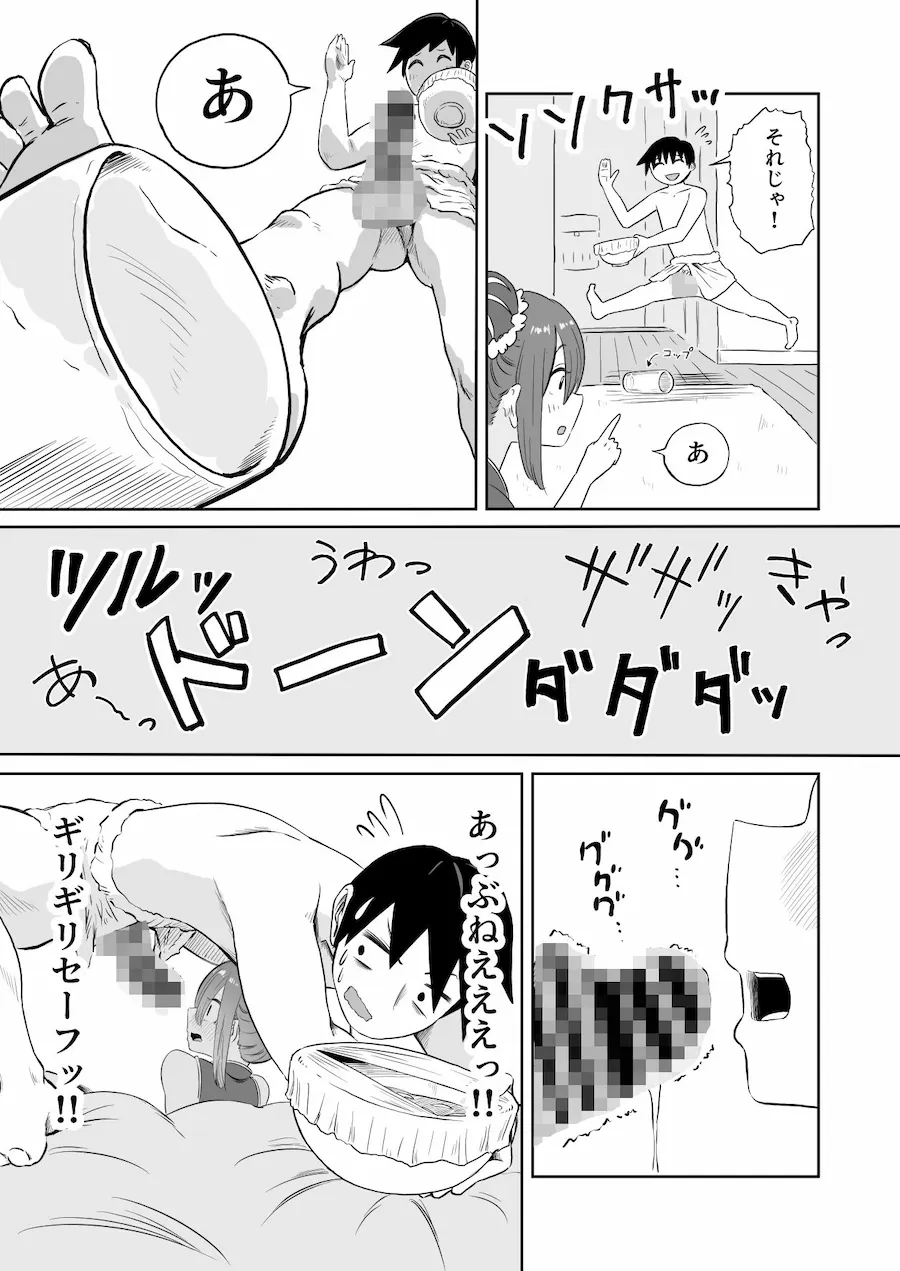 【朗報】ライブ配信者さんカメラ切り忘れてわかめラーメンを配信してしまう 無料サンプル1