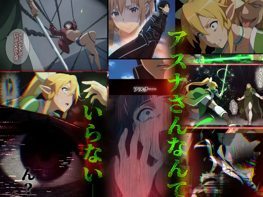 Suguha Limit 無料サンプル1