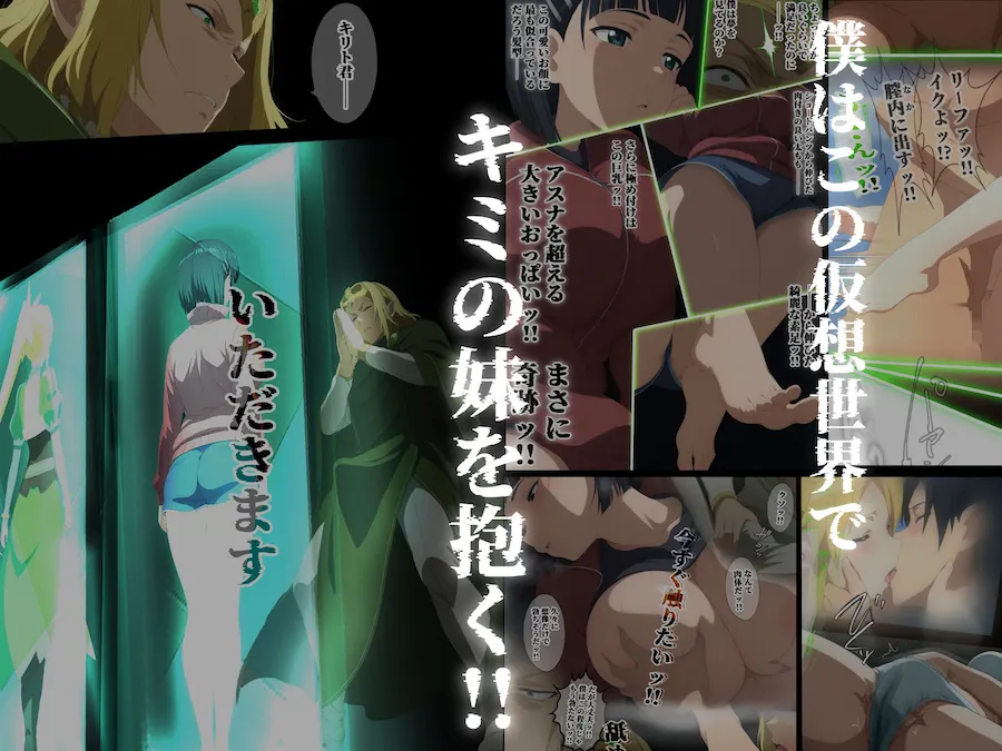 Suguha Limit 無料サンプル4