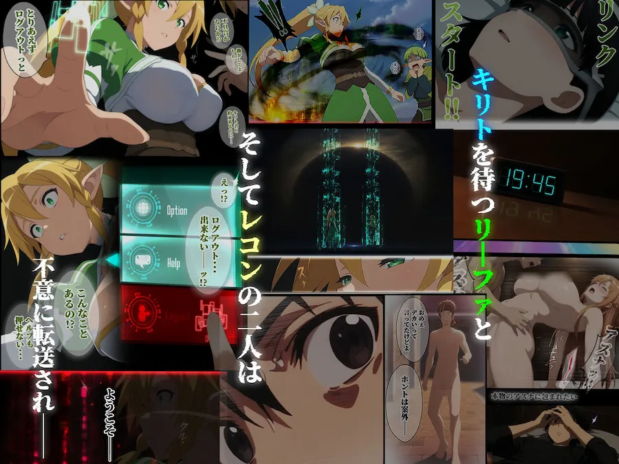 Suguha Limit 無料サンプル5