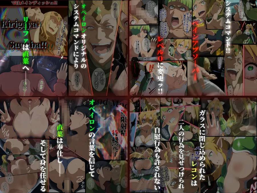 Suguha Limit 無料サンプル6