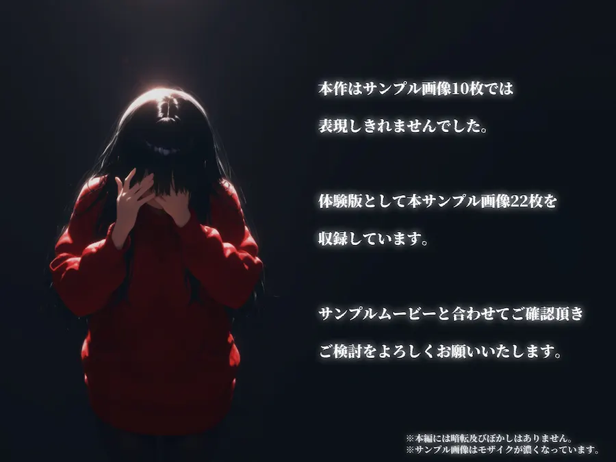 Suguha Limit 無料サンプル10