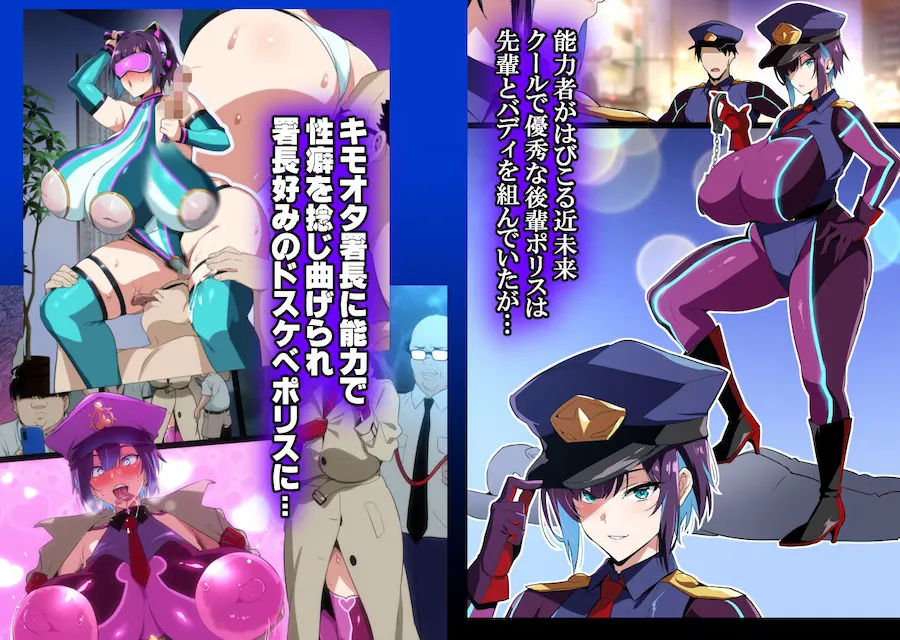 武田弘光のSS+ラクガキまとめ本 無料サンプル1