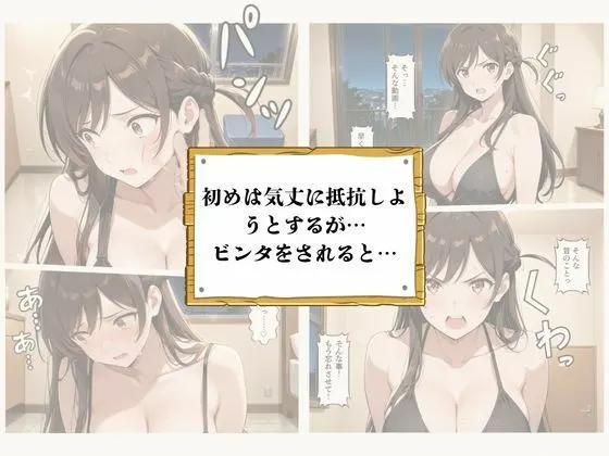 再会チンポケース 〜元奴●の巨乳美女を脅して再びマゾメス肉オナホに堕とす〜【水〇千鶴編】 無料サンプル4
