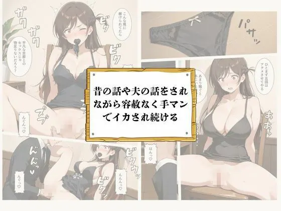 再会チンポケース 〜元奴●の巨乳美女を脅して再びマゾメス肉オナホに堕とす〜【水〇千鶴編】 無料サンプル6
