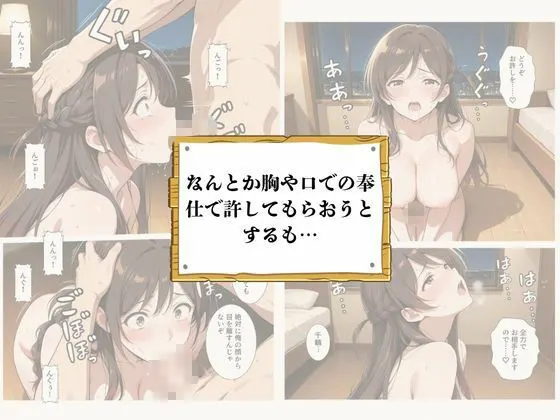 再会チンポケース 〜元奴●の巨乳美女を脅して再びマゾメス肉オナホに堕とす〜【水〇千鶴編】 無料サンプル9