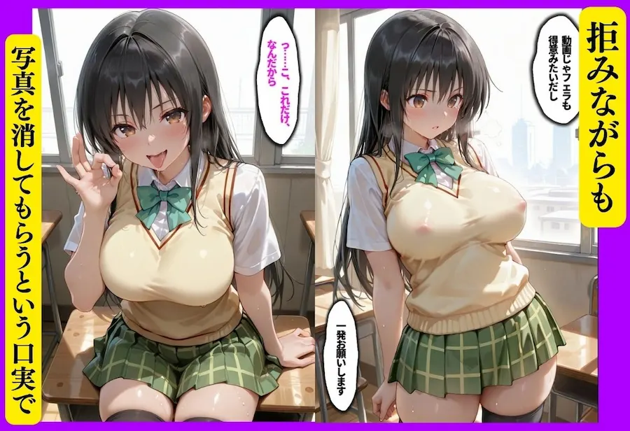 脅迫NTR-part3- 無料サンプル2